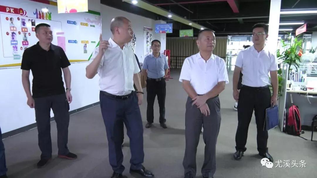 第一頁獲尤溪縣領(lǐng)導(dǎo)肯定，回報桑梓，再展宏圖