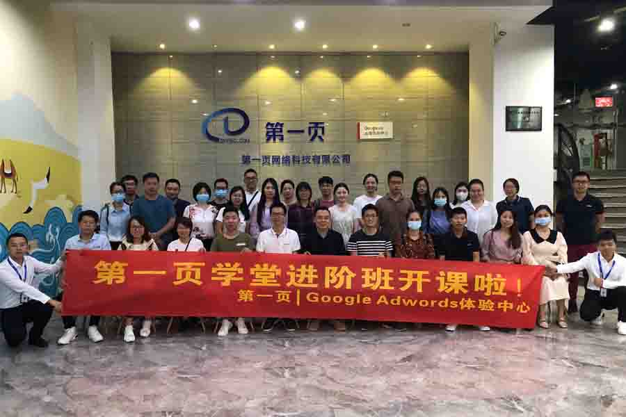 第一頁11月外貿(mào)學堂課程總結(jié)，還有絕不能錯過的12月課程預(yù)告！