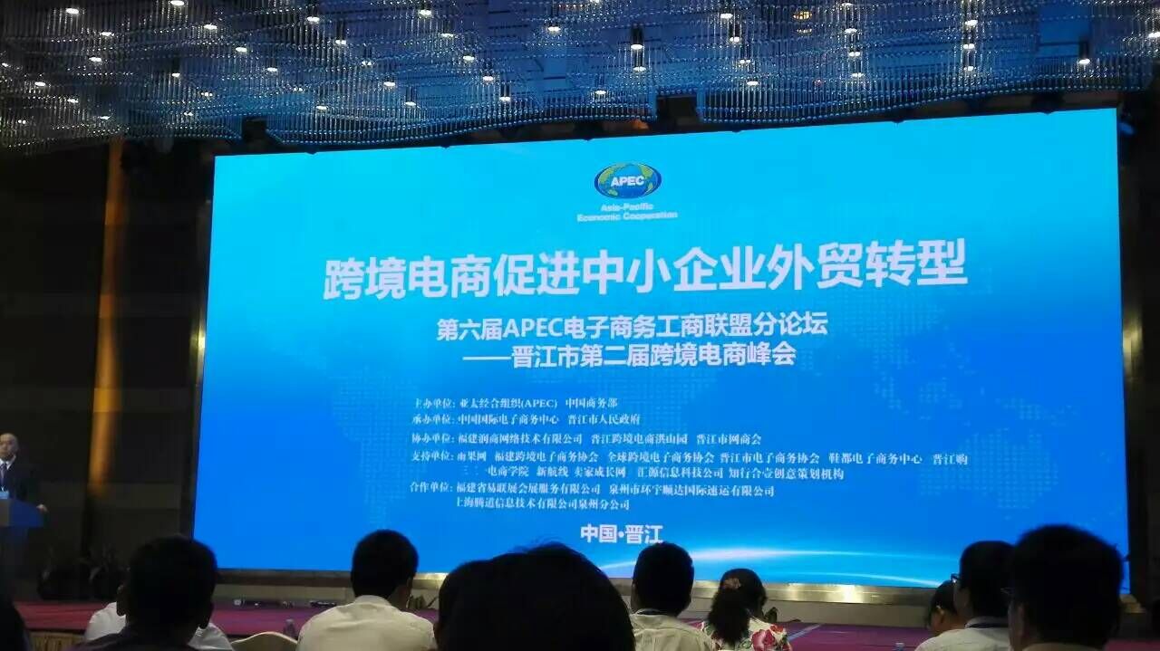 第一頁總經理孫榮耀與Google大中華區(qū)渠道事業(yè)部白總再次聚首