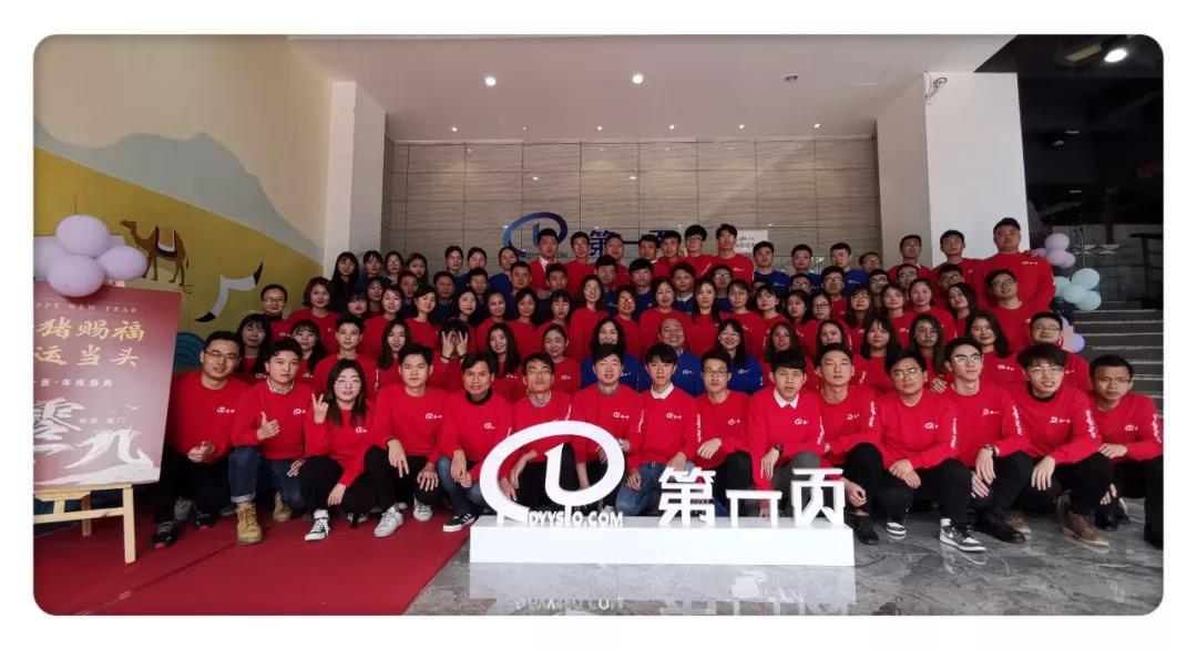 你好，夢(mèng)想！道阻且長，行則將至