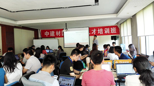 第一頁講師出席央企中建材國貿(mào)人才培訓(xùn)會議進行外貿(mào)SEO培訓(xùn)指導(dǎo)