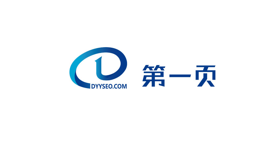 第一頁網絡科技企業(yè)LOGO更換通知