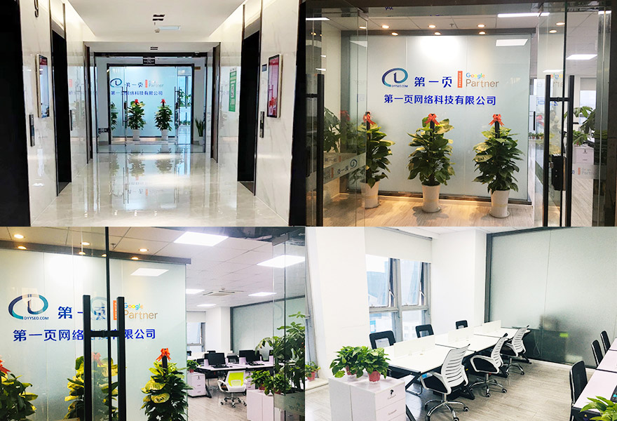 第一頁(yè)南京分公司開業(yè)大吉|愿為江蘇跨境出海企業(yè)盡綿薄之力